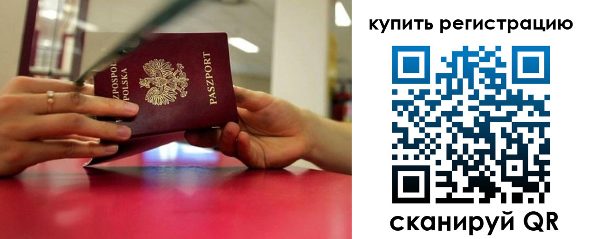 найти адрес прописки в Курске