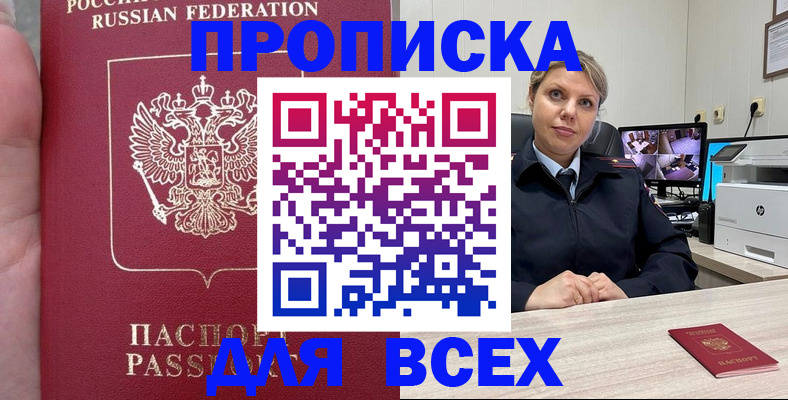 форма 3 в Курске